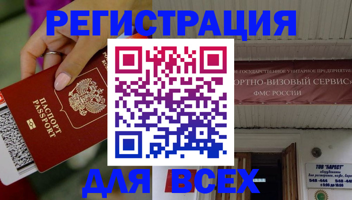 прописка регистрация в Гулькевичах